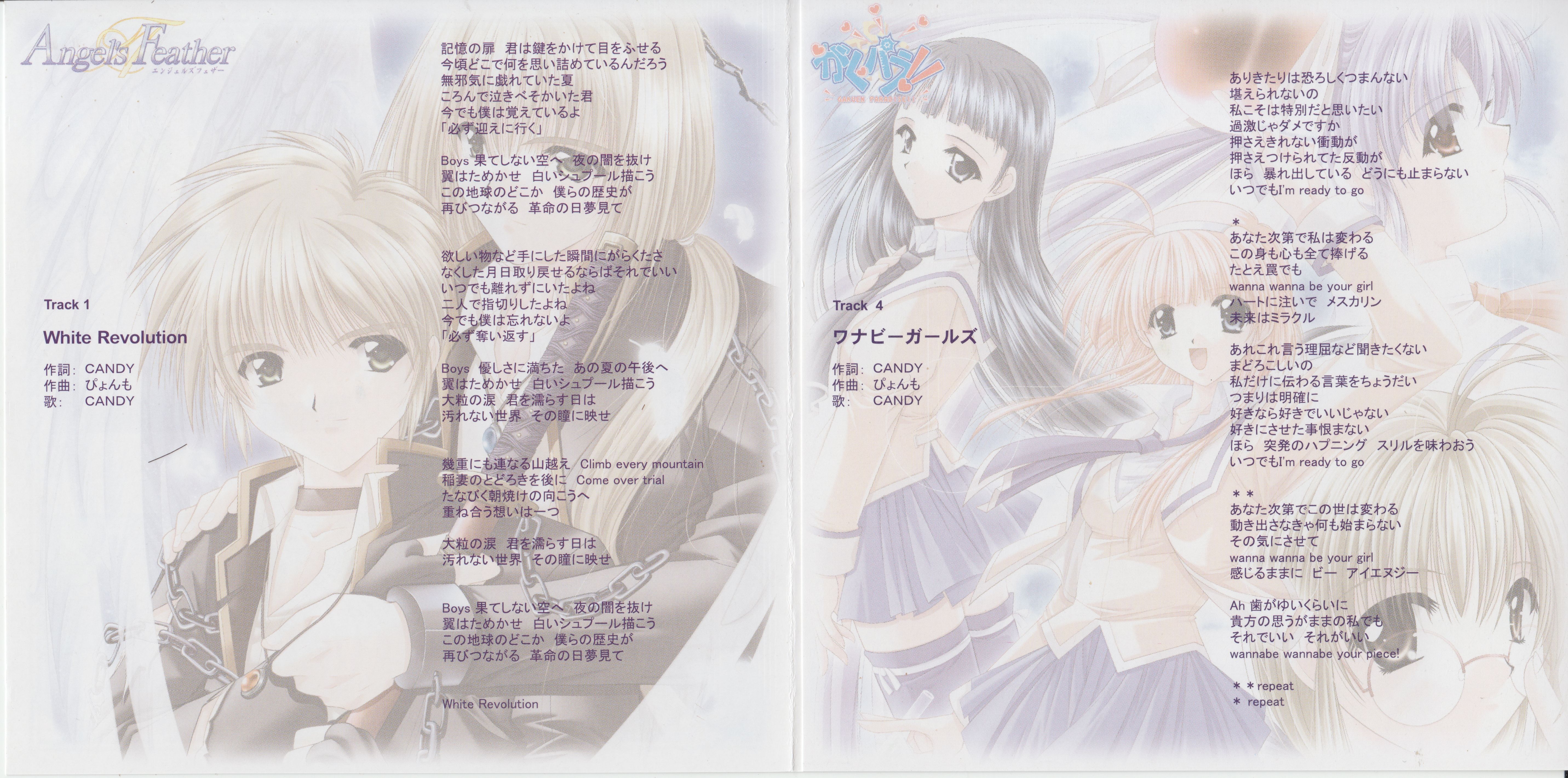 Studio e.go! Vocal Collection Vol.4 (2003) MP3 - Download